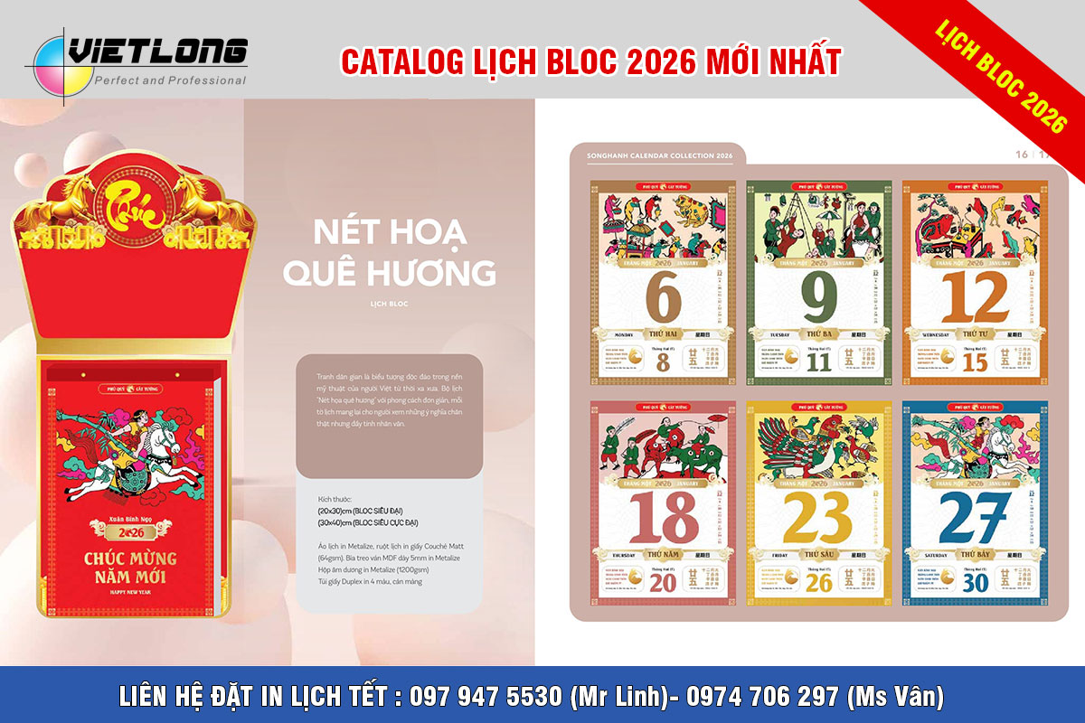Mẫu lịch Tết Bloc 2026 siêu đại chủ đề tranh dân gian