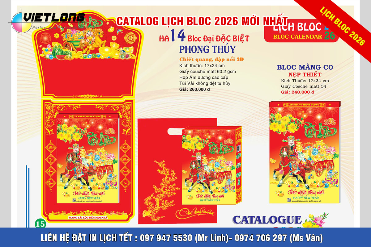 Mẫu lịch Bloc 17x24cm đại đặc biệt 2026