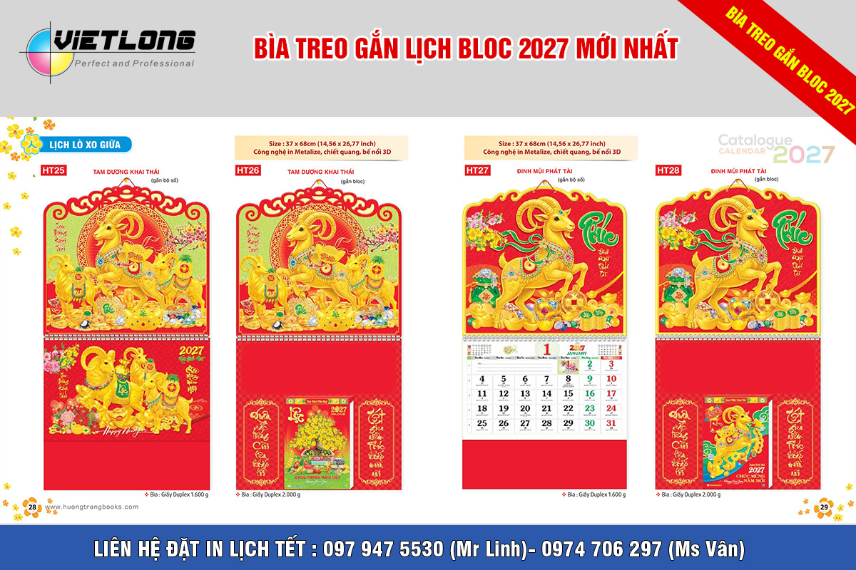 Lịch lò xo giữa 2027 gắn bloc đại hoặc bộ số 13 tờ