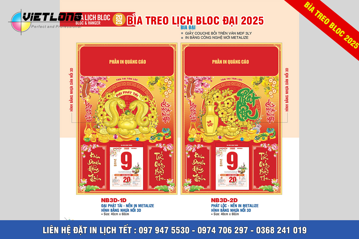 Mẫu lịch 2025 gắn bloc đẹp ấn tượng