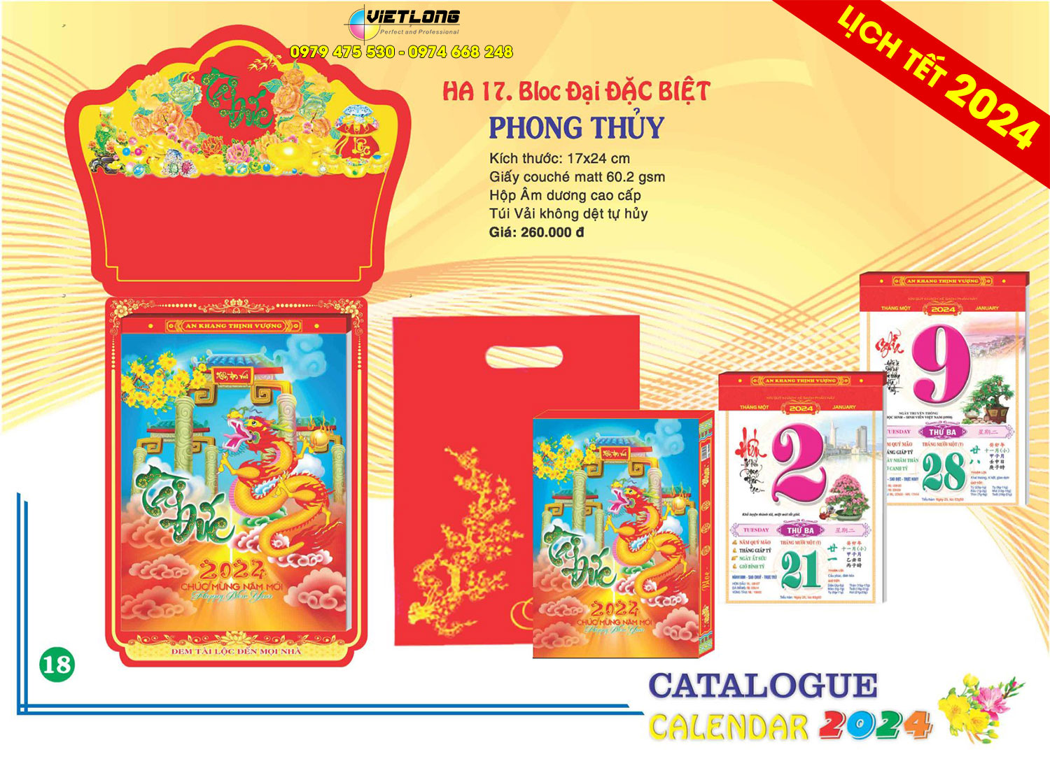 Bloc đại đặc biệt 2024 17x24cm