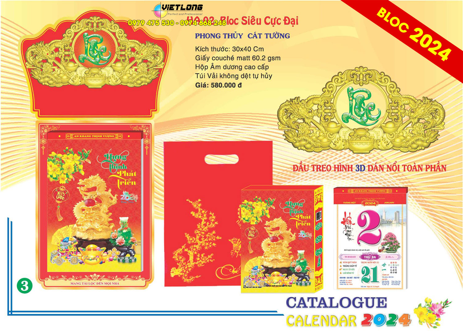 Mẫu bloc siêu cực đại 2024 cỡ 30x40cm