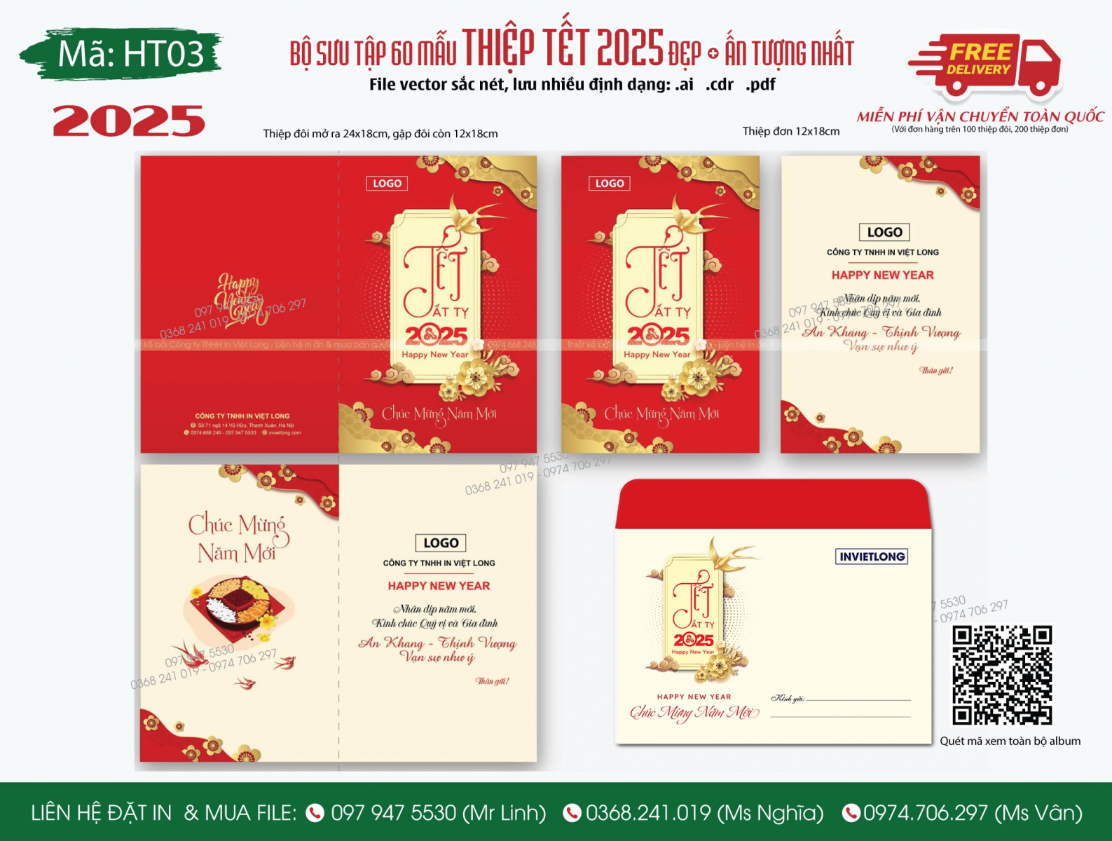mẫu thiệp tết 2025 HT03