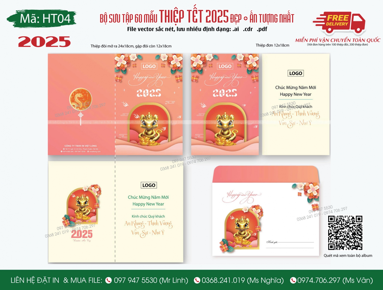 Mẫu thiệp Tết 2025 HT04