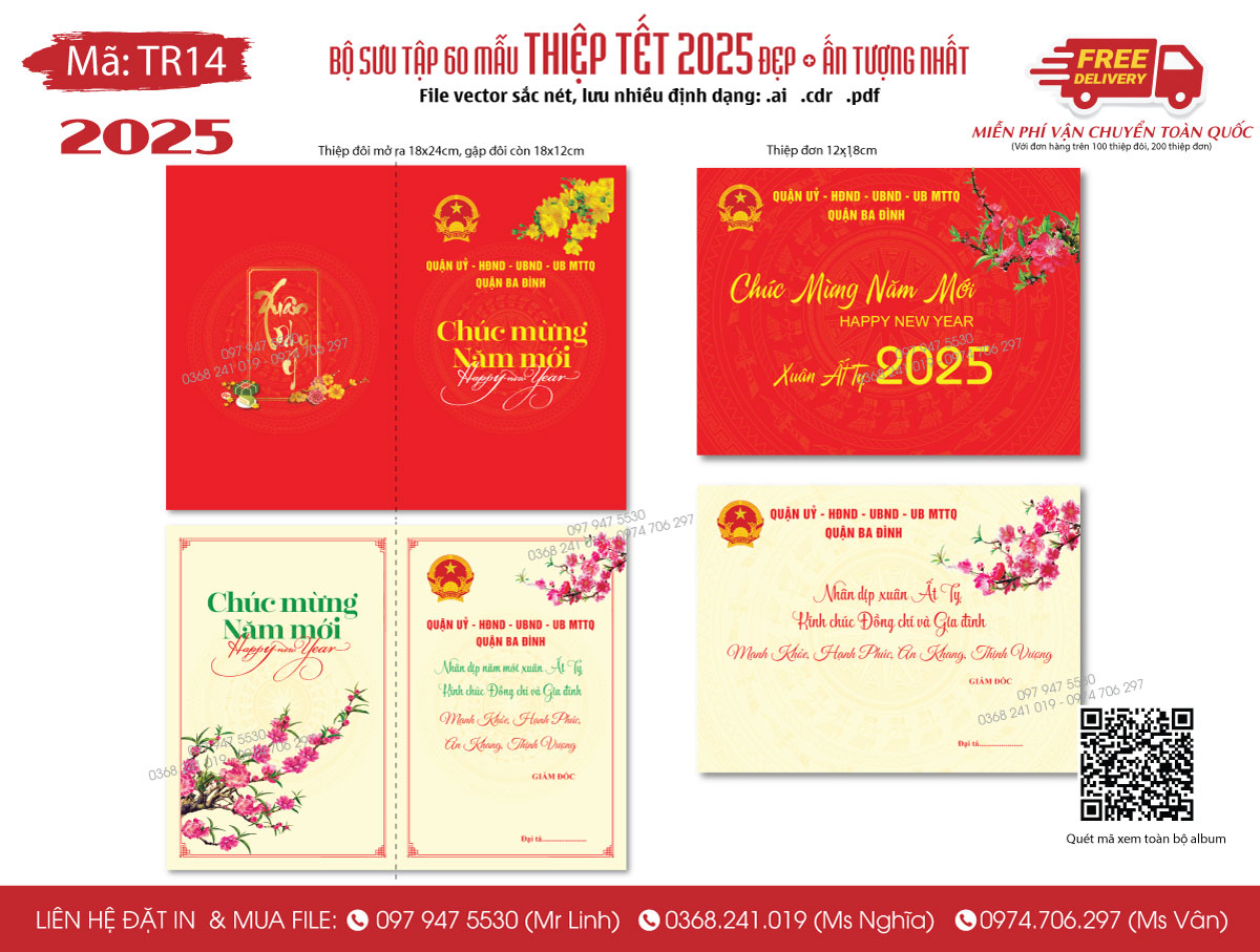 Mẫu thiệp chúc Tết 2025 TR14 cho cơ quan nhà nước ủy ban nhân dân 