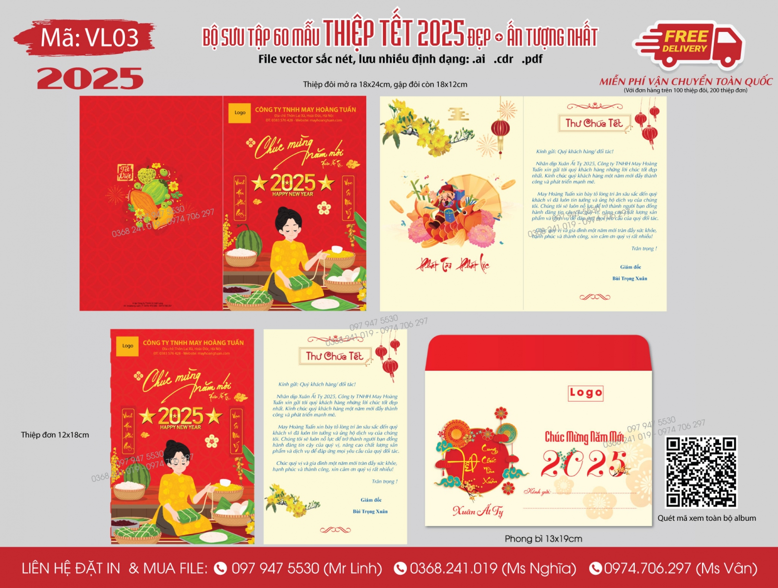 Mẫu thiệp Tết 2025 VL03