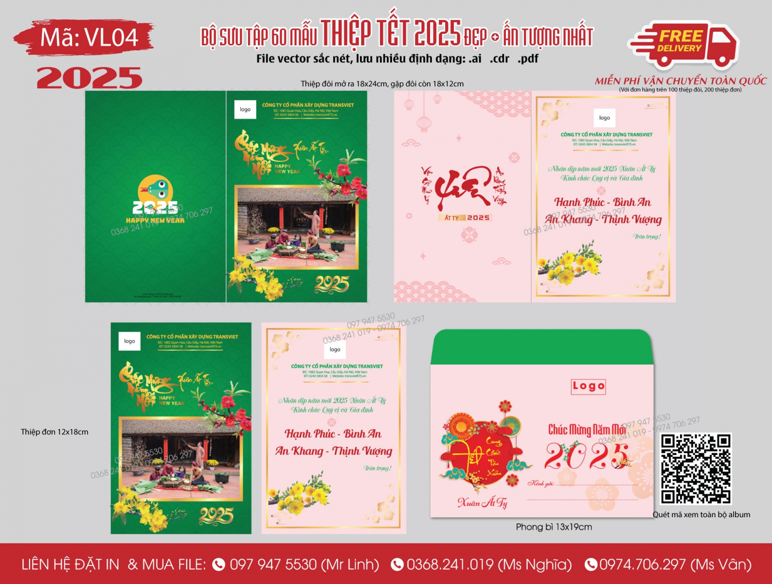 Mẫu thiệp Tết 2025 VL04
