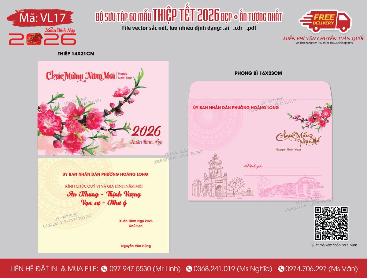 Mẫu thiệp tết 2026 cho phường, tỉnh, thành phố, trường đại học, cơ quan nhà nước