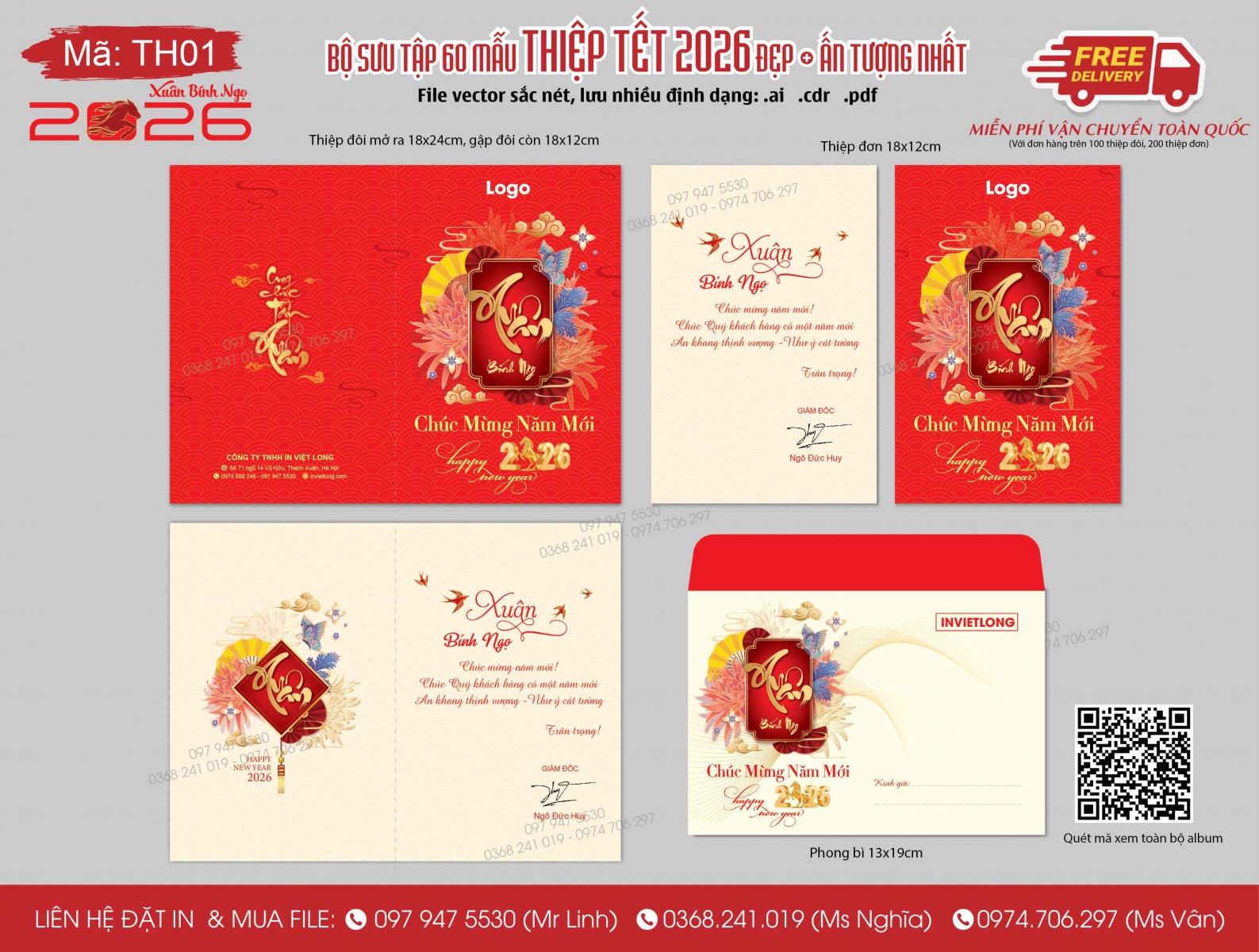 Mẫu thiệp chúc mừng năm mới 2026 Bính Ngọ đặc sắc