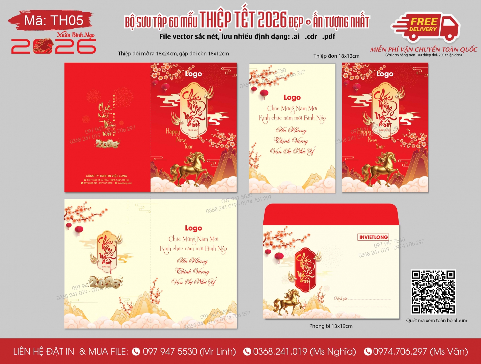 Bộ sưu tập mẫu thiếp chúc mừng năm mới đồ sộ nhất