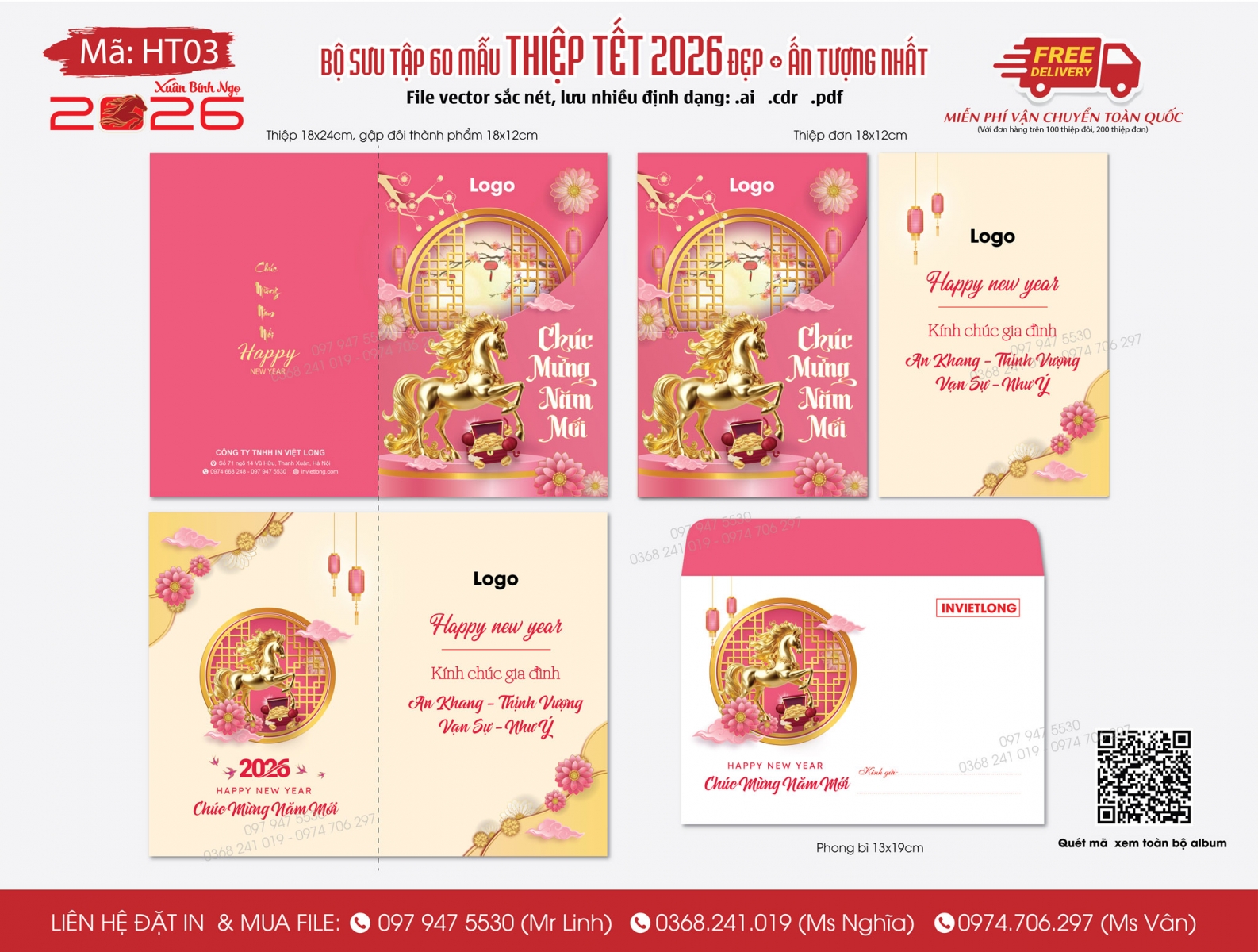 File thiết kế thiệp năm mới ấn tượng