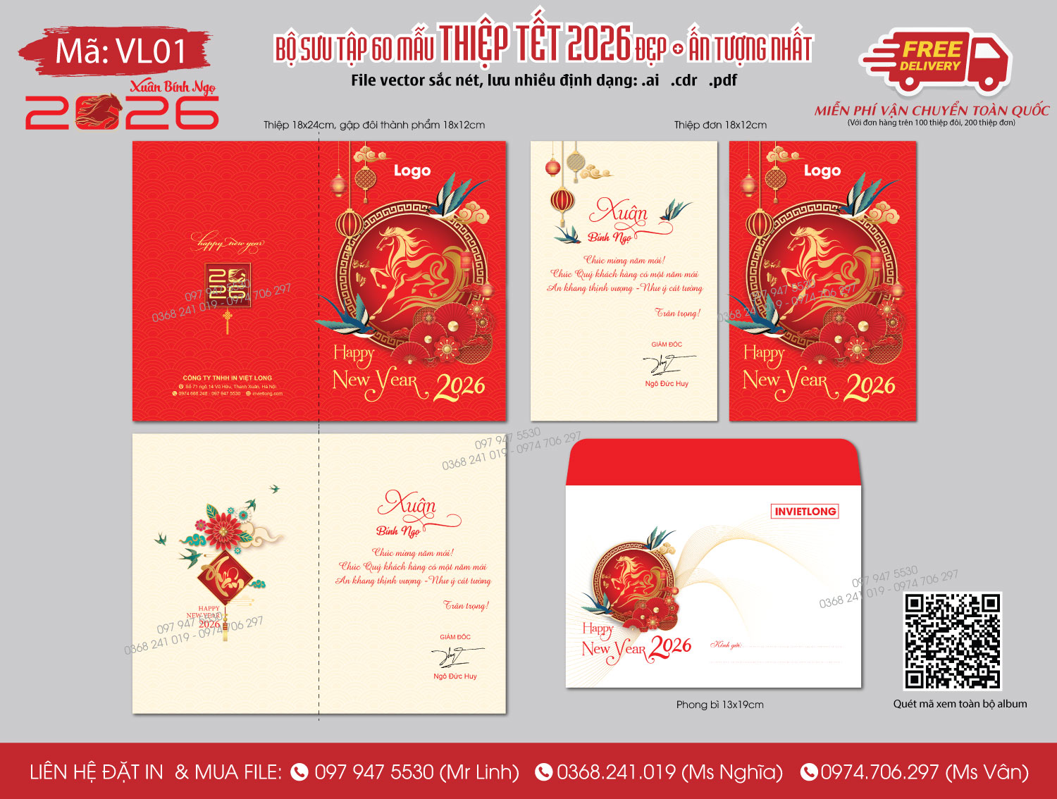 Mẫu thiệp Tết 2026 - VL01